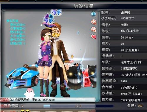 身体接触 身体接触