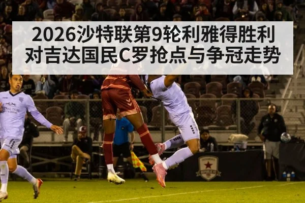 soccer player header shot goal